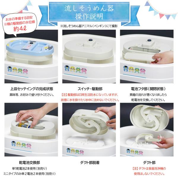銀次郎専用★流しそうめん のどごし！キャンペーン カノー 夏 応援価格 流しそうめん器 そうめん流し器 流し