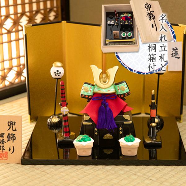 陶器の五月人形￼ 16-578_sku.jpg