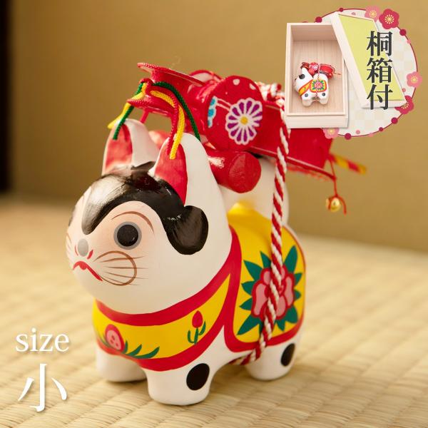 銀座和光 犬筥セット 桐箱付き 七五三 雛祭り 節句 記念日 誕生日 出産祝い akacyann_24-156-210n