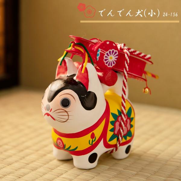 伊東桂楽】 福犬香合 共箱 張り子犬 犬張子 初宮参り 戌 茶道具