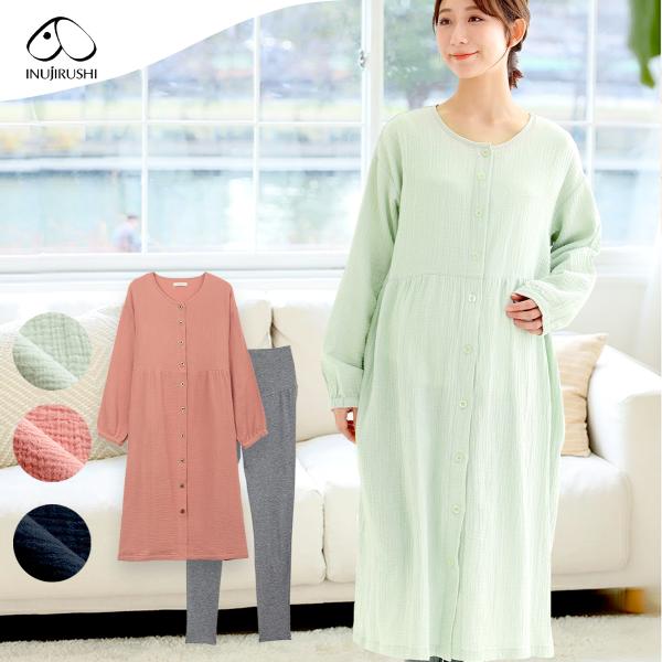 マタニティ パジャマ 長袖 犬印本舗 ぽこぽこガーゼ 丸首パジャマ 出産準備 出産入院 長め丈 授乳 おしゃれ ルームウェア マタニティパジャマ 妊婦 コットン 肌に優しい ダブルガーゼ ガーゼパジャマ 上下セット 夏 ML モスグリーン ...