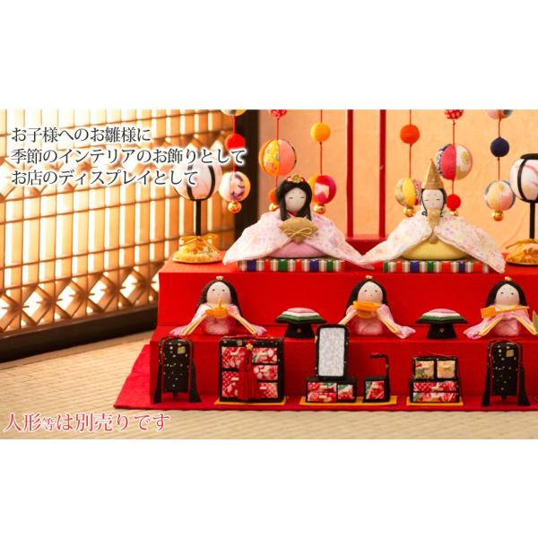 リュウコドウ 雛人形 ひな人形 几帳 小道具 ちりめん コンパクト