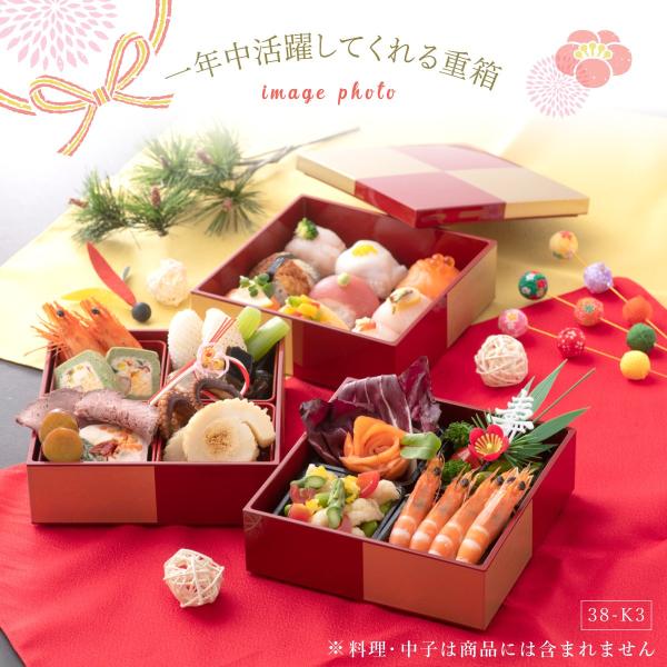 お重箱 日本製 おしゃれ 人気 お節料理 おせち 三段重 5寸 gold黒 gold