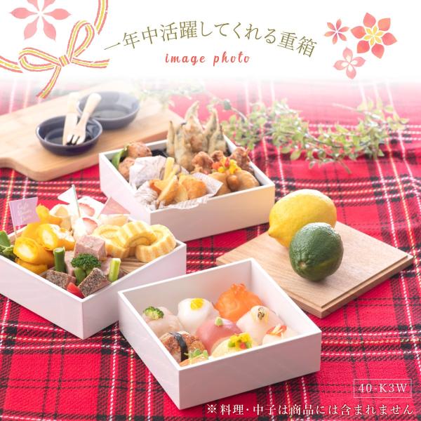 お重箱 日本製 おしゃれ 人気 お節料理 おせち 三段重 5寸 タモ