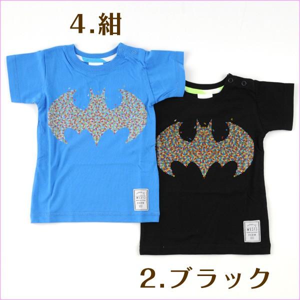 キッズ 子供服 Tシャツ 半袖 コウモリ テトリスバットｔシャツ ポスト投函ok 子ども服 Ssn 出産準備赤ちゃんまーけっと 通販 Yahoo ショッピング
