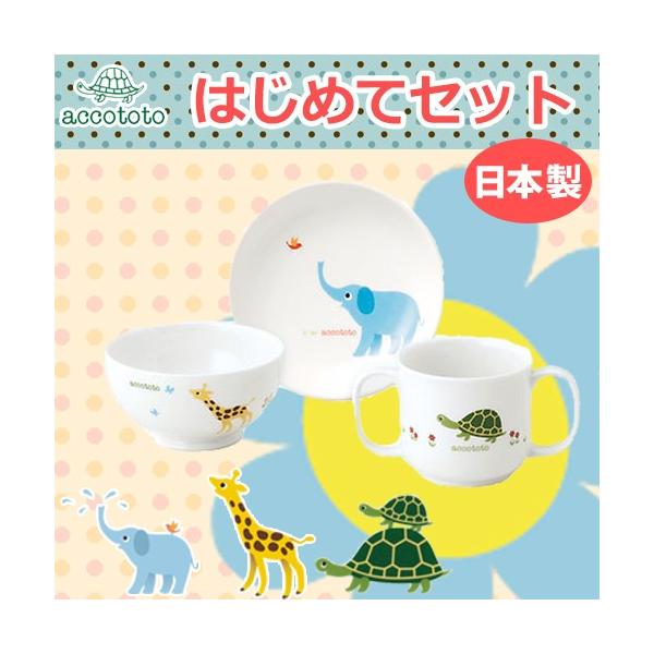 xr[ HZbg AbRgg H Mtg oYj ͂߂ăZbg 