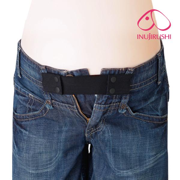 【メール便送料無料】マタニティ 犬印本舗 INUJIRUSHI リラックスアジャスター CT-019 パンツウエストサイズ調整 ブラック フリーサイズ 妊娠お祝い/帯祝い (5500円以上で宅配料無料）