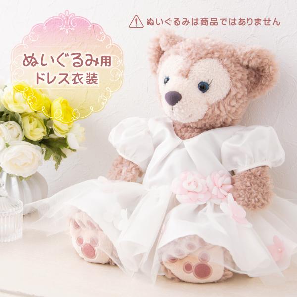 ダッフィー ウェディングの人気商品 通販 価格比較 価格 Com