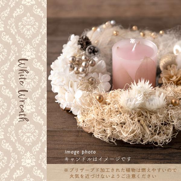 SALE プレゼント リース クリスマス 白 プリザーブドフラワー 花