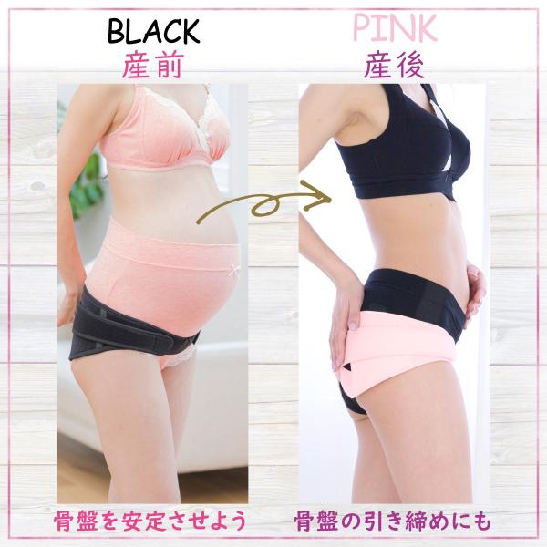 犬印 骨盤ベルト 犬印本舗 マタニティ なが く使えるマタニティベルト Hb 8149 妊婦帯 矯正 メール便送料無料 Buyee Servis Zakupok Tretim Licom Buyee Pokupajte Iz Yaponii