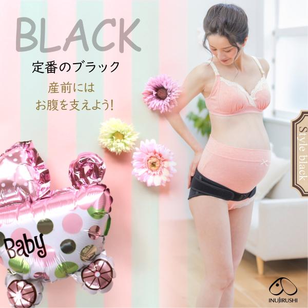 骨盤ベルト 産後 犬印 犬印本舗 マタニティ なが く使えるマタニティベルト Hb 8149 妊婦帯 矯正 妊娠中 産後 メール便送料無料 Buyee Buyee Japanese Proxy Service Buy From Japan Bot Online