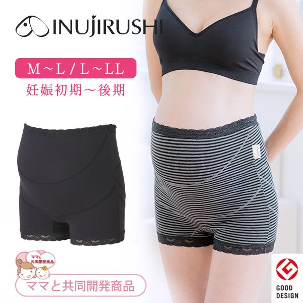 妊婦帯パンツ 腹帯 マタニティ 犬印 犬印本舗 らくばきパンツ妊婦帯 HB-8363 ガードルタイプ :HB-8363:出産準備赤ちゃんまーけっと - 通販 - Yahoo!ショッピング 妊婦帯パンツ 腹帯 マタニティ 犬印 犬印本舗 らくばきパンツ妊婦帯 HB-8363 ガードルタイプ :HB-8363:出産準備赤ちゃんまーけっと - 通販 - Yahoo!ショッピング