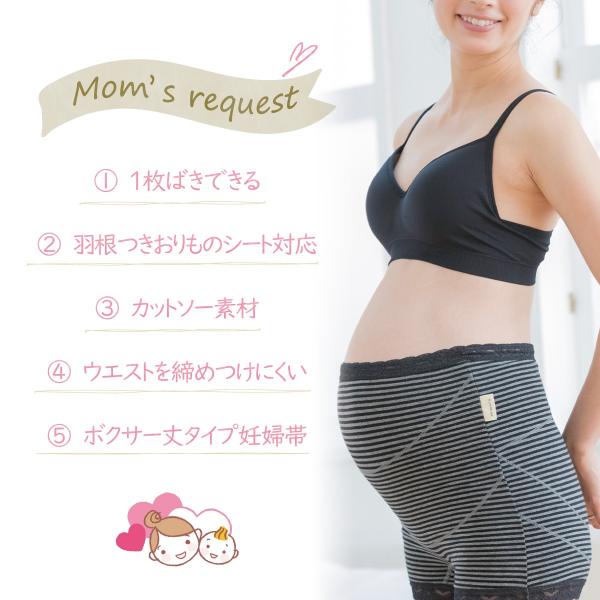 妊婦帯パンツ 腹帯 犬印 マタニティ 犬印本舗 らくばきパンツ妊婦帯 HB-8363 ガードルタイプ メール便送料無料 /【Buyee】 妊婦帯パンツ 腹帯 犬印 マタニティ 犬印本舗 らくばきパンツ妊婦帯 HB-8363 ガードルタイプ メール便送料無料 /【Buyee】