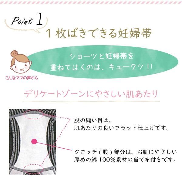 妊婦帯パンツ 腹帯 犬印 マタニティ 犬印本舗 らくばきパンツ妊婦帯 Hb 63 ガードルタイプ メール便送料無料 Buyee Buyee Japanese Proxy Service Buy From Japan Bot Online