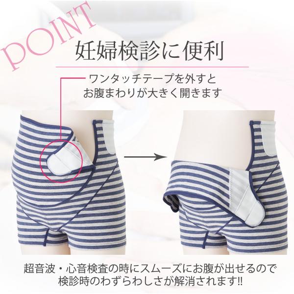 腹帯 犬印 マタニティ 犬印本舗 検診 パンツ妊婦帯 Hb 67 ガードル ボクサーパンツ メール便送料無料 Buyee Buyee Japanese Proxy Service Buy From Japan Bot Online