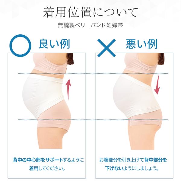 犬印本舗 妊婦帯 腹帯 サポートベルトタイプ マタニティ Inujirushi 無縫製ベリーバンド妊婦帯 Hb8176 Hb8176 出産準備赤ちゃんまーけっと 通販 Yahoo ショッピング