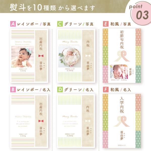 出産内祝い おしゃれ 内祝い お返し ギフト 名入れ 写真入 紅白麺 三輪 そうめん 手延べ Hi 40a 緑黄色野菜入り 送料無料 Hi 40a 出産準備赤ちゃんまーけっと 通販 Yahoo ショッピング