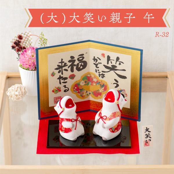 名古屋帯 ちりめん　玩具柄（犬張子　駒・羽子板・干支・鞠・他）全通 akacyann_r-32