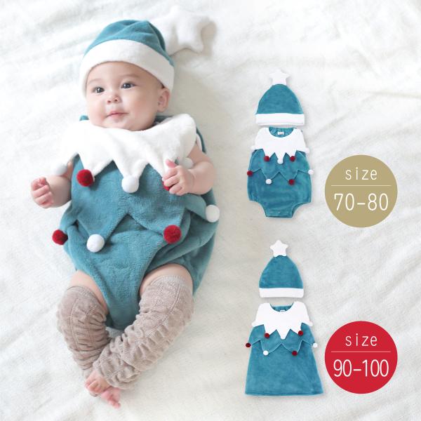 クリスマス ツリー ボア ベビー ツリーボア 着ぐるみ ロンパース チュニック ワンピース 女の子 パーティー クリスマスパーティー キッズ コスプレ なりきり ベビー服 年賀状 仮装 暖かい ボア プレゼント 70-80cm 90-100cm