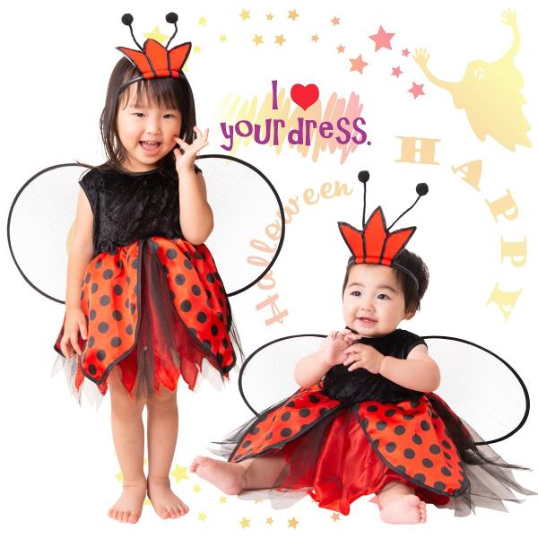 送料無料 ハロウィン 衣装 子供 仮装 キッズ コスプレ KIDS テントウムシ てんとう虫 ドレス カチューシャ 赤ちゃん 子ども服 :TRS3059:出産準備赤ちゃんまーけっと 通販 メール便送料無料 パーティー ハロウィン 衣装 子供 仮装 キッズ コスプレ KIDS かぼちゃ魔女 ドレス プリンセス お姫様 女の子 子ども服 〒