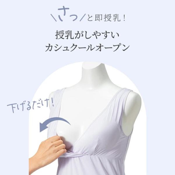 �}�^�j�e�B ���� ����{�� �� �ڐG�⊴  �Ђ���^�b�` �������₷���^���N�g�b�v �J�b�v�t�� �u���g�b�v �u���^���N �u���b�N ���x���_�[ ���i�摜3