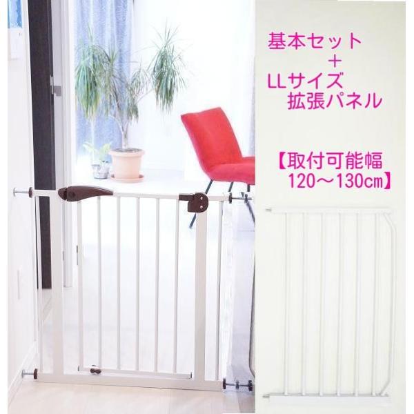 《北海道（2000円）離島別途送料沖縄不可》★基本セットのみ ７５cm〜８５cm対応★ＬＬパネル使用時 １２０cm〜１３０cm対応※ＬＬパネルご使用時は階段上でのご使用はできません ※追加パネルを２枚つなげてのご使用は強度が弱りますのでおや...