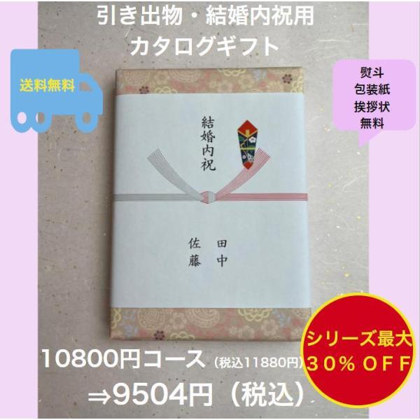 akae_wgf10800