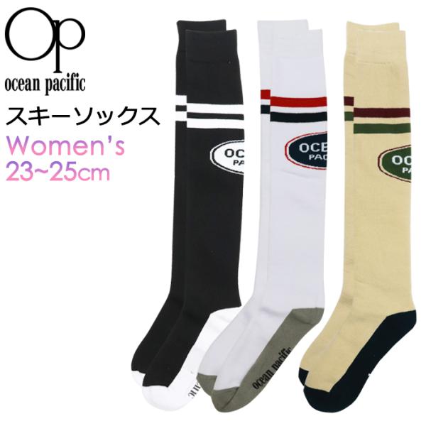 Ocean Pacific スキーソックス レディース スキー靴下 #545911 フリーサイズ(23-25cm)