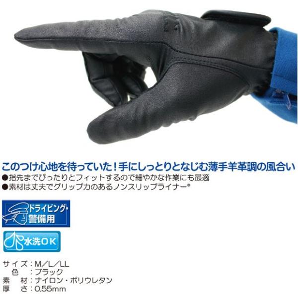 ドライビンググローブ 羊革調 G 4 ペンギンエース ポリスジャパン ブラック ドライブ バイク 車 運転 手袋 Buyee Buyee Japanese Proxy Service Buy From Japan Bot Online