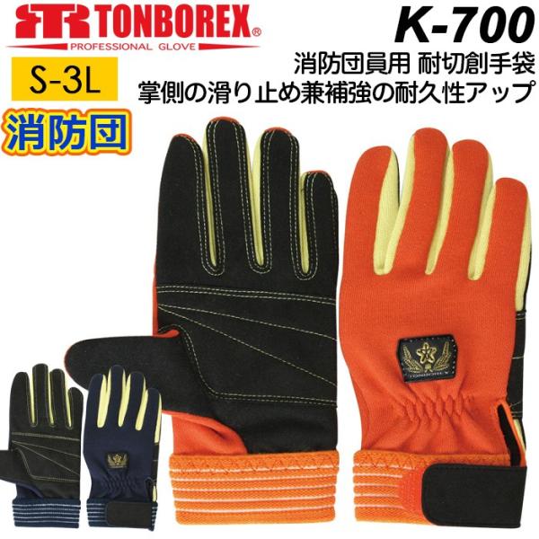 hcp ϐؑn Pu[ Ɨp g{bNX XL[O[u K-700NVD/K-700RD Y