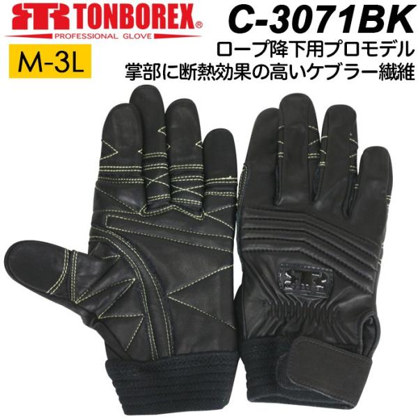 レスキューグローブ　1双2,500円　13双　23,000円 レスキューグローブ1双2,500円13双27,000円