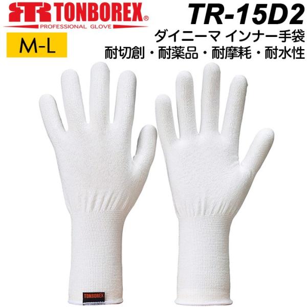 x@ۃ_Cj[}(CUiX) Ci[ S܂v܂̉ g{ O[u TR-15D2 Y fB[X