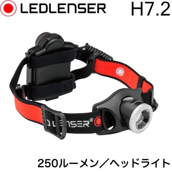 早割クーポン！ Ledlenser(レッドレンザー) USB充電式LEDヘッドライト - 売り尽くしセール - shoshin.sakura