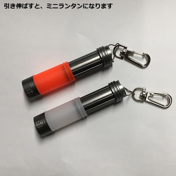 Ledミニランタン 生活防水 キーライト Guard スターオブライフ オレンジ ホワイト 防災用品 携帯 Sos キーホルダー Ledライト Buyee Buyee Japanese Proxy Service Buy From Japan Bot Online