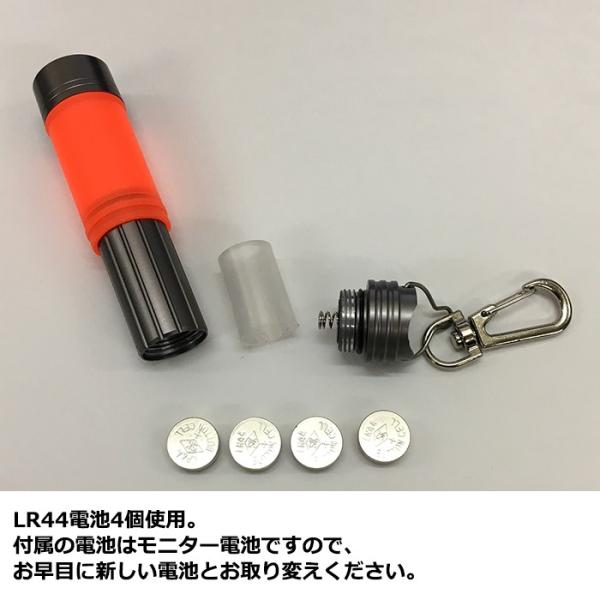 Ledミニランタン 生活防水 キーライト Guard スターオブライフ オレンジ ホワイト 防災用品 携帯 Sos キーホルダー Ledライト Buyee Buyee Japanese Proxy Service Buy From Japan Bot Online