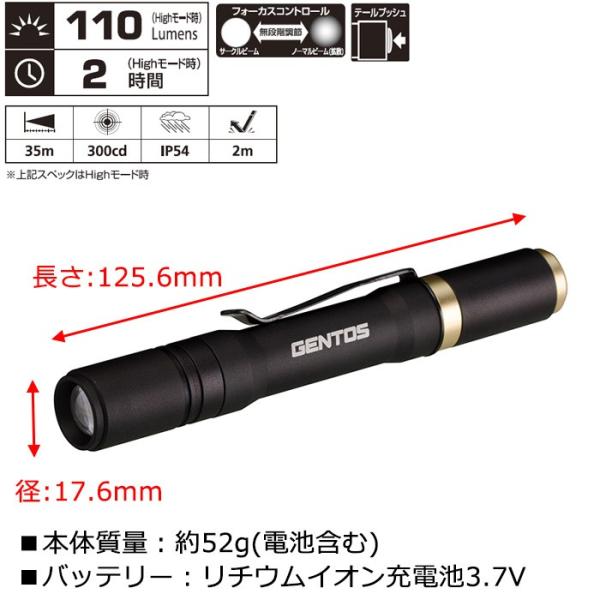ジェントス Usb充電式ペンライト Rexeedシリーズ Gentos Rx 104r マグネット付テールスイッチ 防塵 防滴 Ip54 Buyee Buyee Japanese Proxy Service Buy From Japan Bot Online