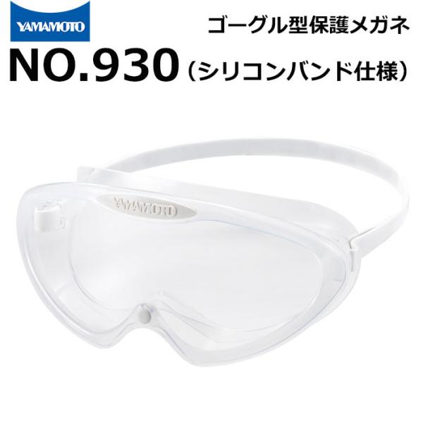 S[O^ی߂ NO.930 CE^Cv VRohdl R{w S[O JISKii