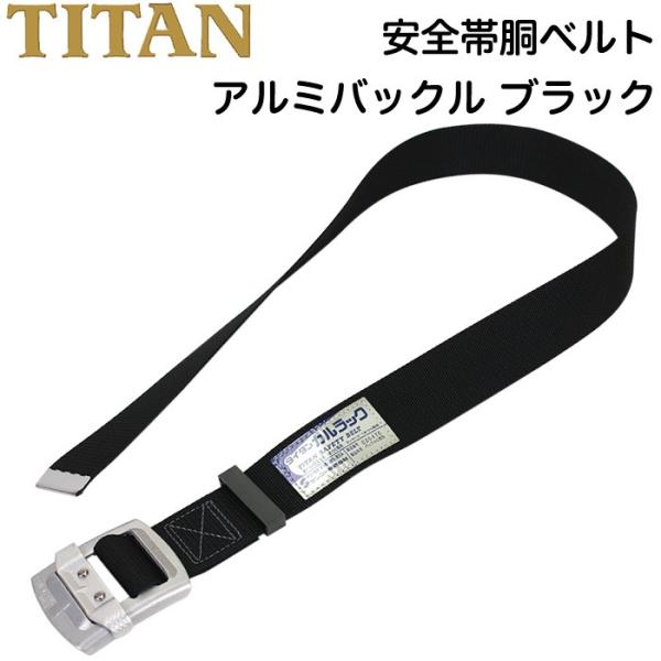 xg^S A~obN ubN 1{p yʌ^S ^C^ JbN TITAN TR[