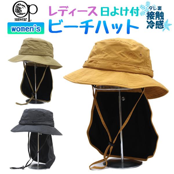 新品 定価8690円 エクアアンディーノ ヒッピー レインボー ハット 天然素材 新品 定価8690円 エクアアンディーノ ヒッピー レインボー