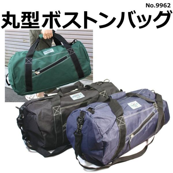 Crest Port クレストポート メンズ レディース ボストンバッグ 旅行バッグ 布製品 黒 ブラック ショルダーベルト付 中古品 の落札情報詳細 ヤフオク落札価格情報 オークフリー スマートフォン版