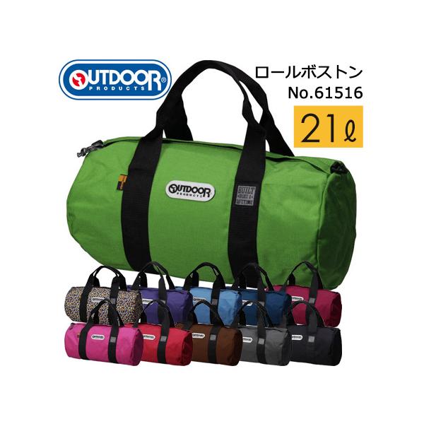 アウトドアプロダクツ ボストンバッグ Outdoor ロールボストンバッグ 45cm Buyee Buyee Japanese Proxy Service Buy From Japan Bot Online