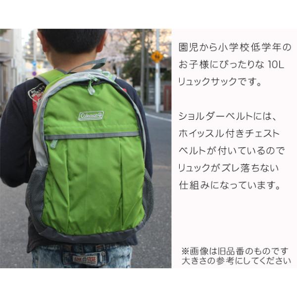 リュック キッズ コールマン ウォーカーミニ 10l Coleman リュックサック キッズリュック Buyee Buyee 日本の通販商品 オークションの入札サポート 購入サポートサービス
