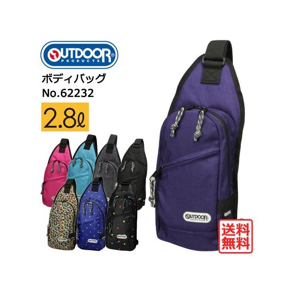 アウトドアプロダクツ OUTDOOR PRODUCTS バッグ ワンショルダー 　ボディバッグ ファスナー カジュアル バッグ 62232 ラッピング不可