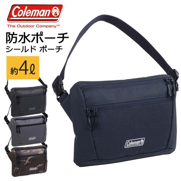 登山用リュック ザック コールマン 防水の人気商品 通販 価格比較 価格 Com