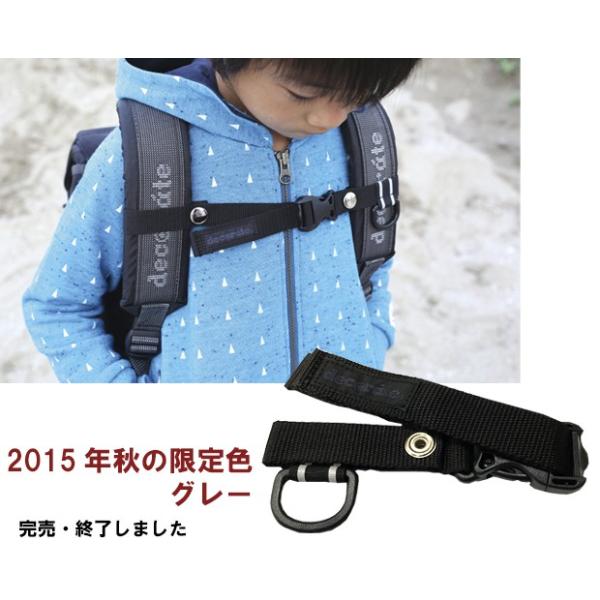 デコレート フロントストラップ キッズリュック用 チェストベルト ずれ落ち防止ハーネス Decorate Dms 001 Buyee Buyee Japanese Proxy Service Buy From Japan Bot Online