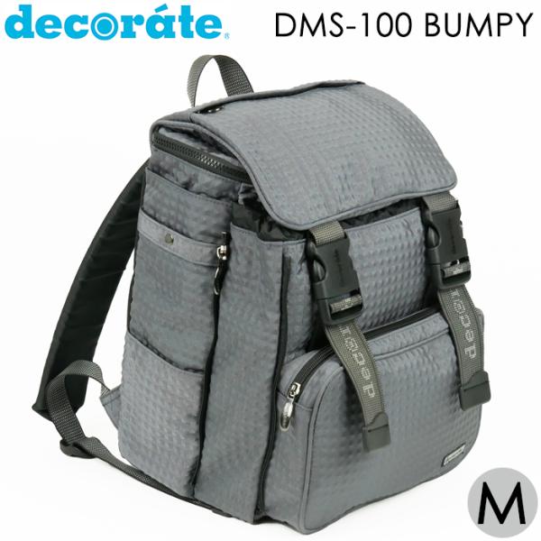 ランドセル型リュックサック スクールバッグ デコレート Mサイズ(20L) ストラップおまけ付き グレー スタッズ風 decorate BUMPY バンピー DMS-100