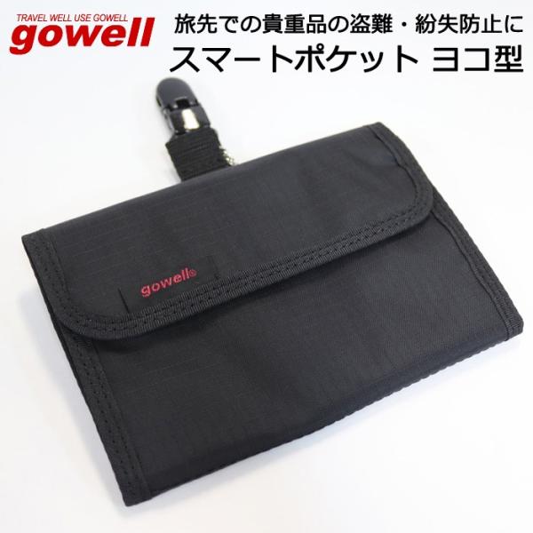 ズボンやスカートに付ける隠しポケット Gowell スマートポケット ヨコ型 超薄型 貴重品いれ ベルト通し付き 2way 防犯 ネコポス便可能 2個まで Buyee Buyee Japanese Proxy Service Buy From Japan Bot Online