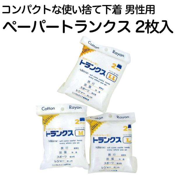 jp ĝĉ y[p[gNX 2 M/L/LL RbgE[sDzf