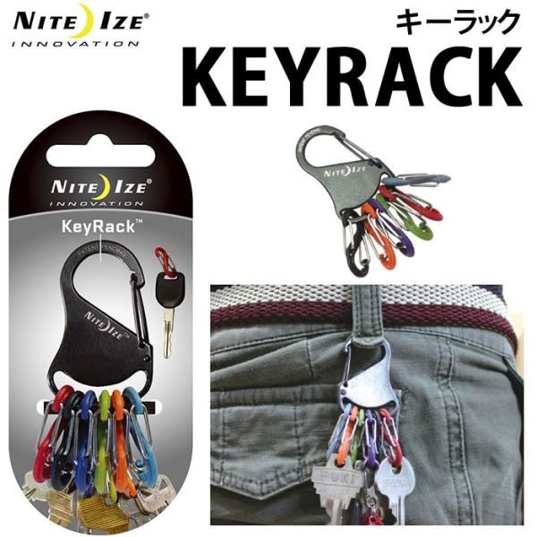 ナイトアイズ エスビナー キーラック S字型プラスチックカラビナ6連キーホルダー Buyee Buyee Japanese Proxy Service Buy From Japan Bot Online