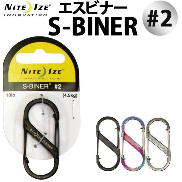 ナイトアイズ エスビナー 2 ステンレススチール製 S字型カラビナ 50mmサイズ Buyee Buyee Jasa Perwakilan Pembelian Barang Online Di Jepang
